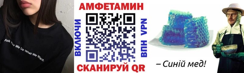 Амфетамин 98% Усинск