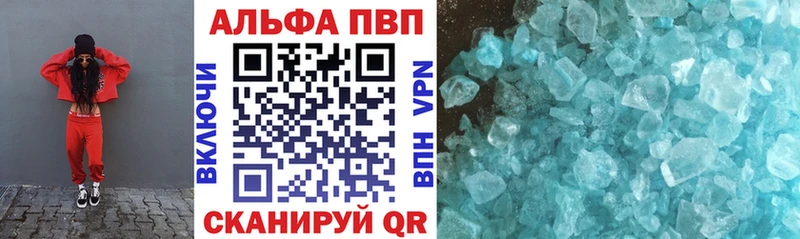 APVP VHQ  Усинск 