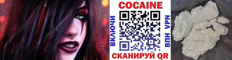 КОКАИН Боливия  продажа наркотиков  KRAKEN зеркало  Усинск 