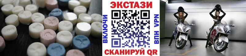 Ecstasy MDMA нарко площадка какой сайт Усинск закладки