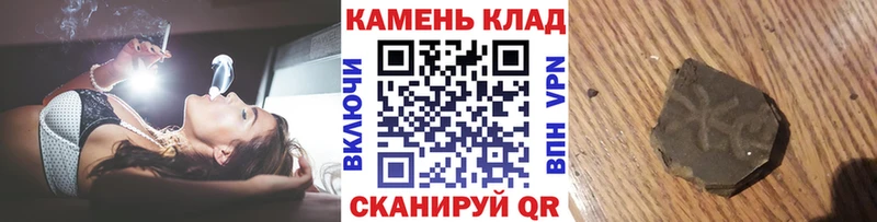 Гашиш гарик  Усинск 
