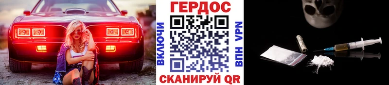 Героин герыч Усинск