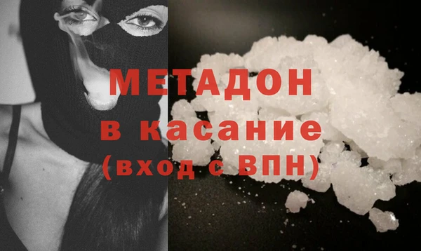 метадон Балабаново
