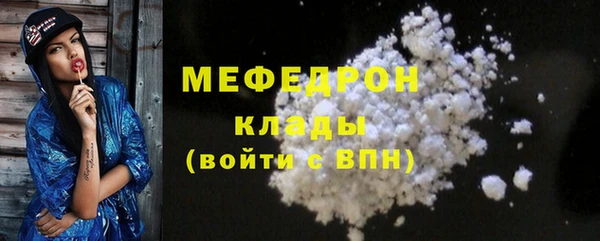 скорость Арсеньев
