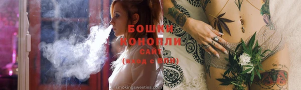 молекула духа Баксан
