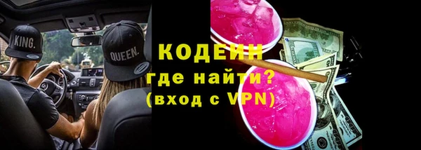 молекула духа Баксан