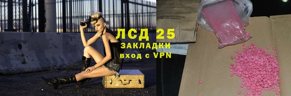 молекула духа Баксан
