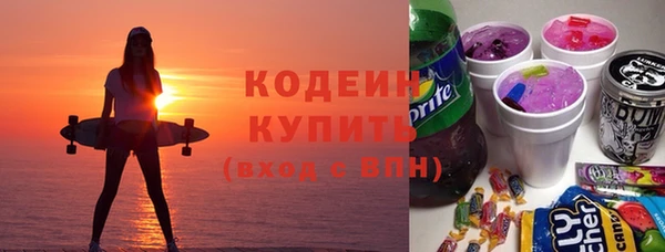 ПСИЛОЦИБИНОВЫЕ ГРИБЫ Балахна