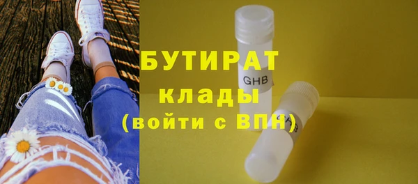 молекула духа Баксан