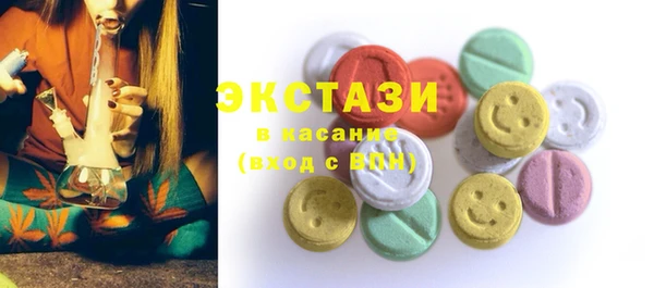 ПСИЛОЦИБИНОВЫЕ ГРИБЫ Балахна