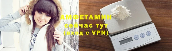 твердый Армянск