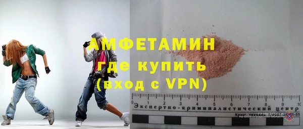 твердый Армянск
