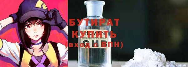 метадон Балабаново