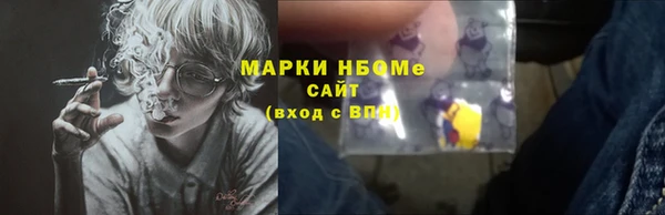 ПСИЛОЦИБИНОВЫЕ ГРИБЫ Балахна