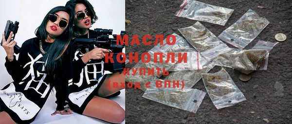 молекула духа Баксан