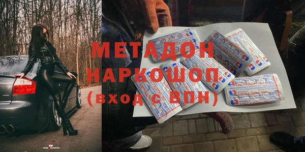 молекула духа Баксан