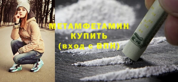 ПСИЛОЦИБИНОВЫЕ ГРИБЫ Балахна