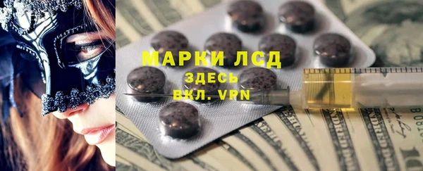молекула духа Баксан