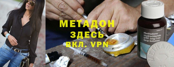 молекула духа Баксан