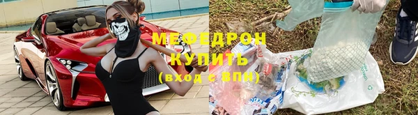 молекула духа Баксан