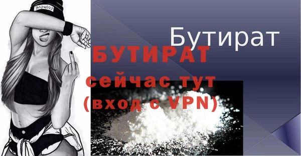 молекула духа Баксан