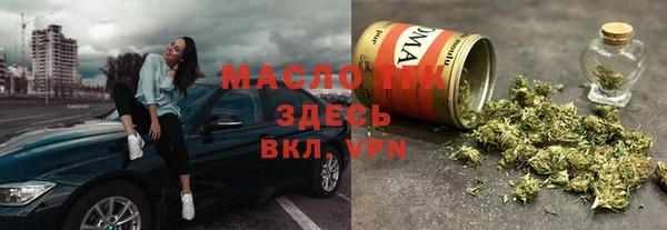 твердый Армянск