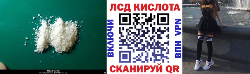 LSD-25 экстази кислота  гидра ТОР  Усинск 