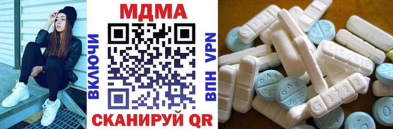 МДМА Molly Усинск