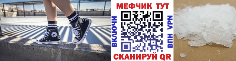 сколько стоит  Усинск  МЕФ мяу мяу 